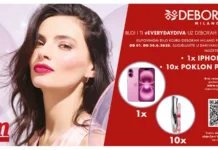 Deborah nagradna igra: Budi i ti #EveryDayDiva uz Deborah Milano